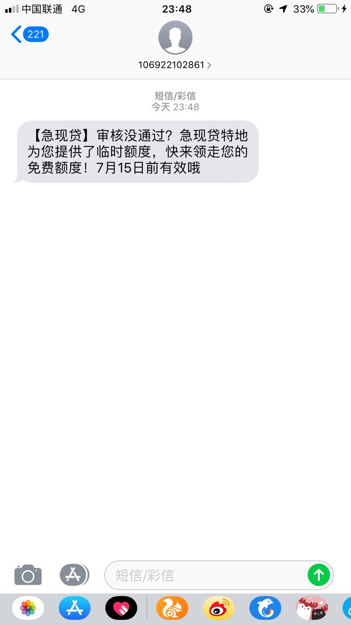急现贷上吧昨天申请的到账一个小时急现贷上吧
昨天申请的到账一个小时左右，64 / 作者:狡猾的兔子 / 