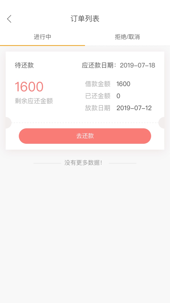 同系列速度来一波，撸一天出来一个同系列速度来一波，撸一天出来一个



54 / 作者:尹富林 / 