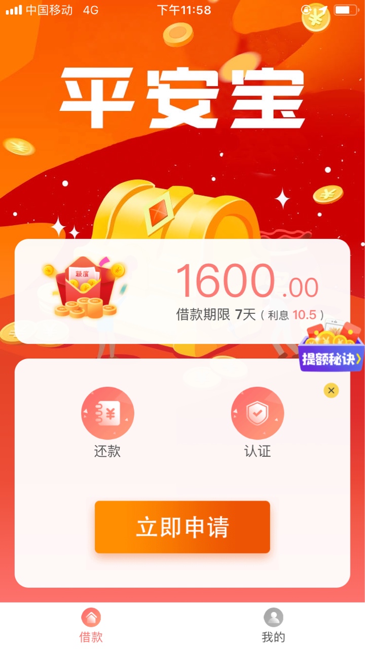 同系列速度来一波，撸一天出来一个同系列速度来一波，撸一天出来一个



94 / 作者:尹富林 / 