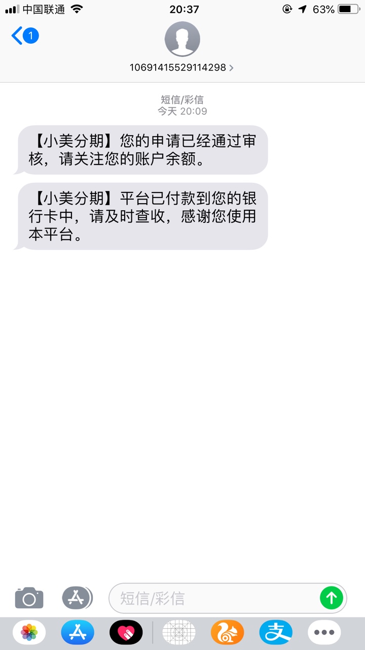 小美分期求同系列求入口88 / 作者:活着008 / 