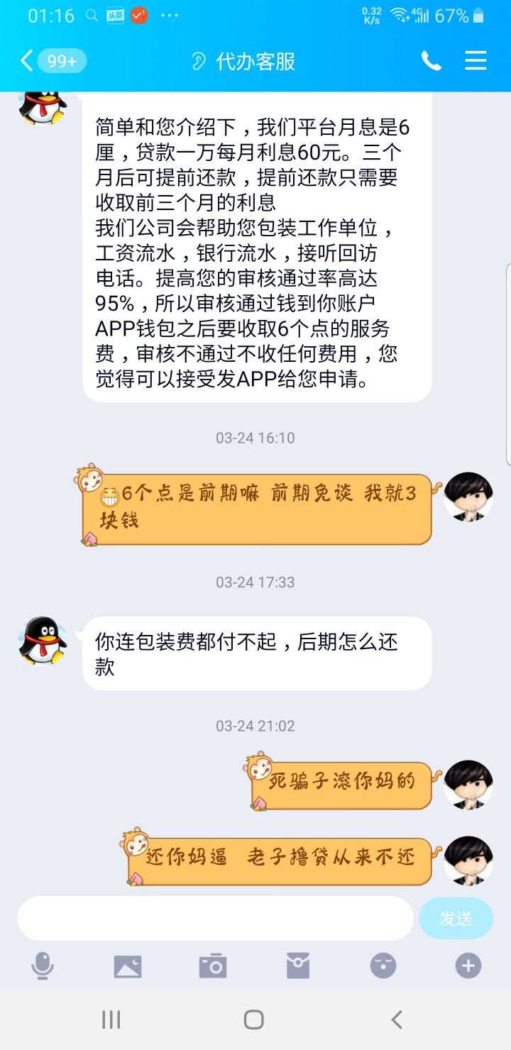 卡农老哥谁认识这2个账户名的出来卡农老哥谁认识这2个账户名的出来，找到一个37 / 作者:三和大神666 / 