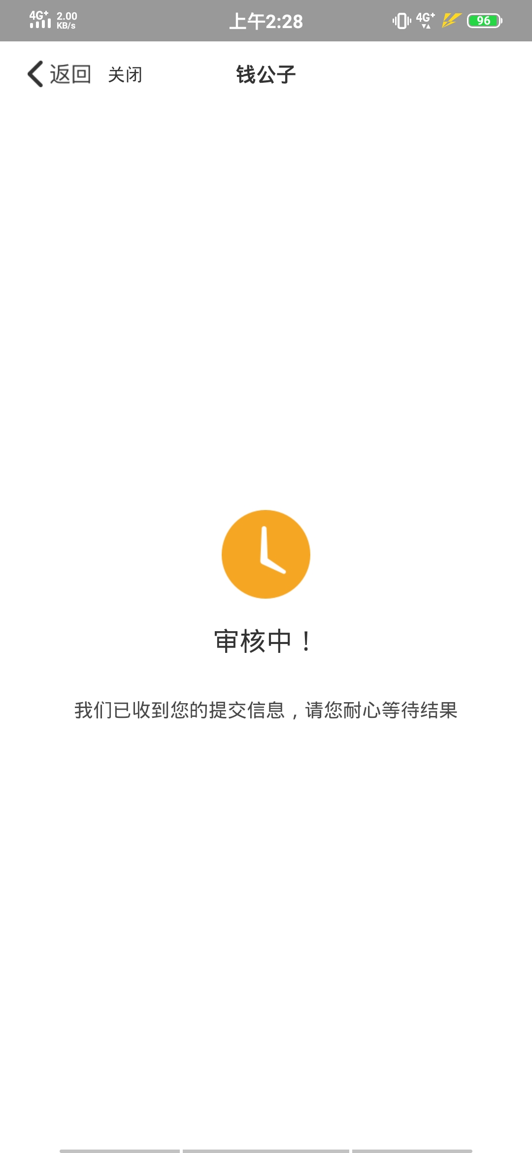 哪位老哥知道这是不是过了？快半小哪位老哥知道这是不是过了？快半小时了

59 / 作者:孤单寂寞灿烂 / 