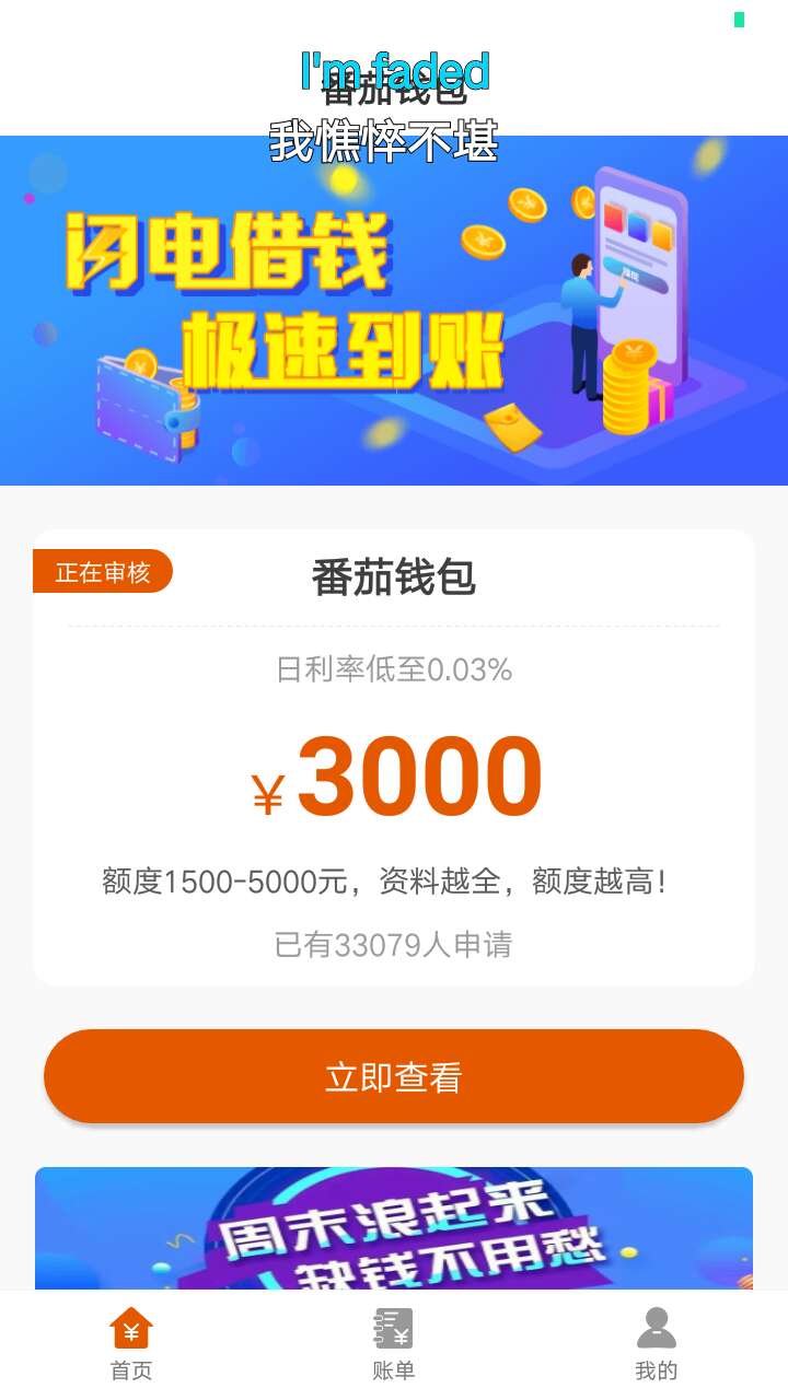 天选天选天选{:憨笑:}{:憨笑天选  天选  天选不要拉我我没疯  审核八个小时了47 / 作者:灰洲黑 / 