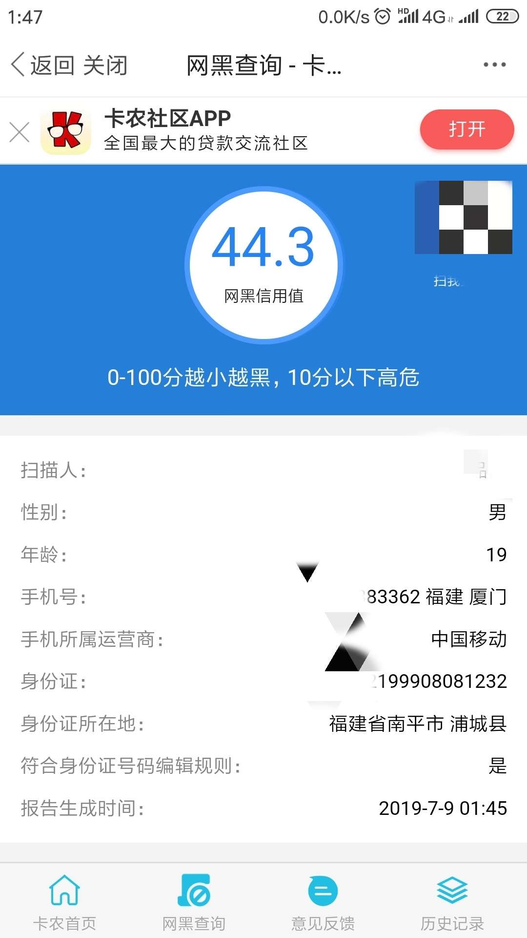 有没有浙江福建的老哥互养通讯录？有没有浙江福建的老哥互养通讯录？

82 / 作者:八嘎呀路路 / 