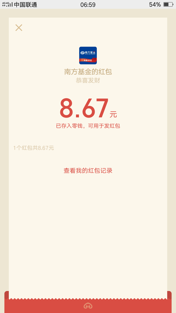 南方基金薅羊毛下载app还能撸南方基金薅羊毛  下载app还能撸


29 / 作者:灰洲黑 / 