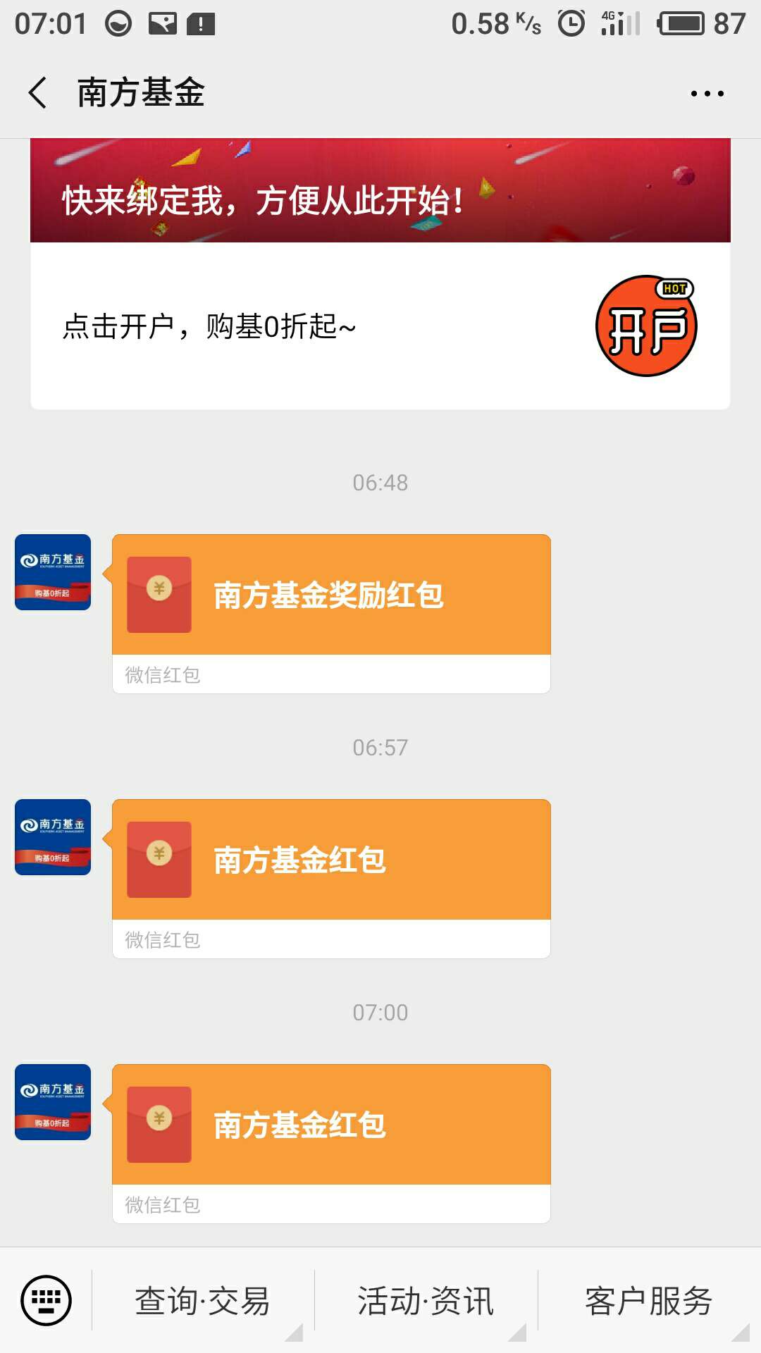 南方基金薅羊毛下载app还能撸南方基金薅羊毛  下载app还能撸


70 / 作者:糖醋鱼 / 