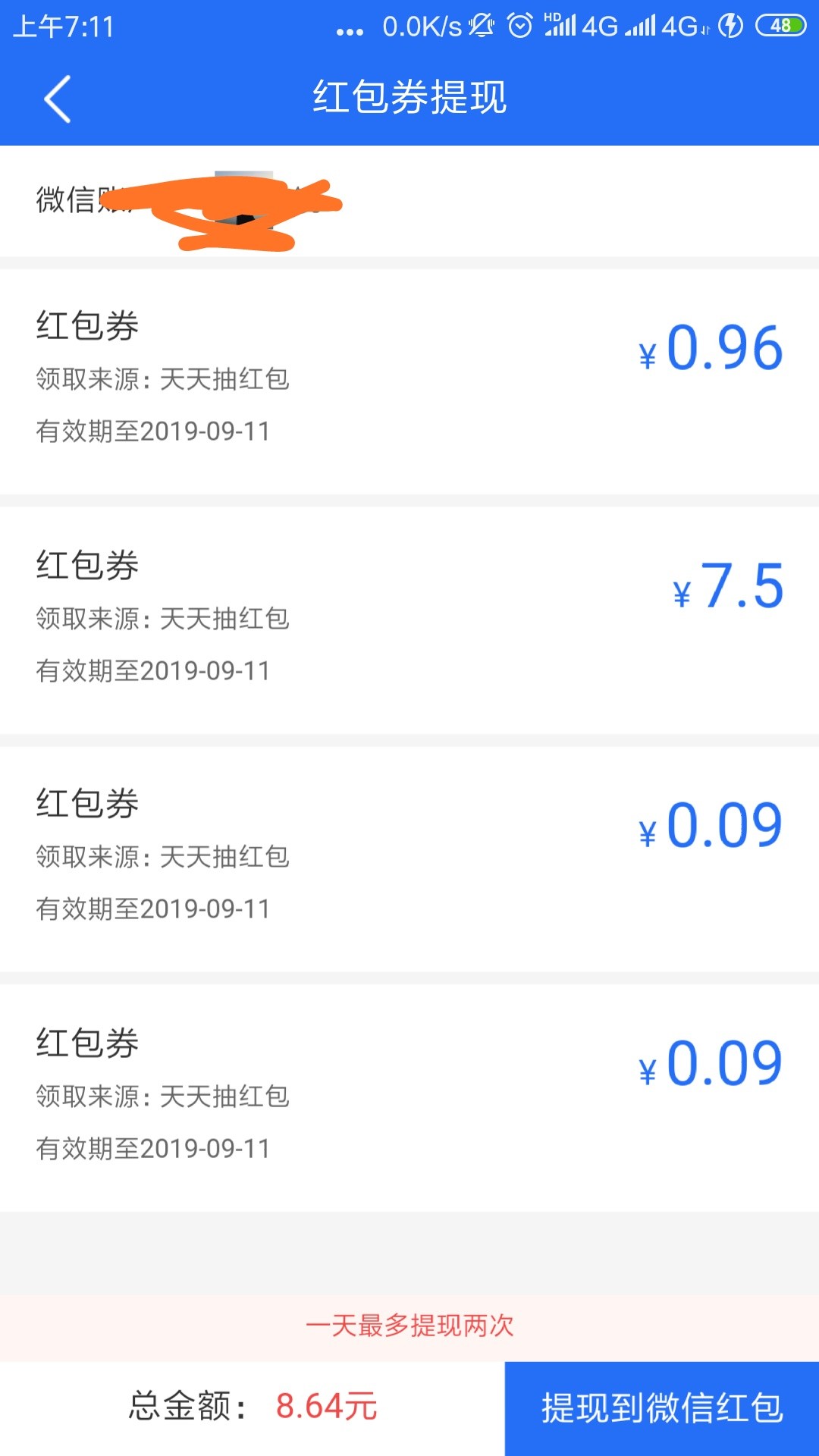 南方基金薅羊毛下载app还能撸南方基金薅羊毛  下载app还能撸


80 / 作者:倪爸 / 