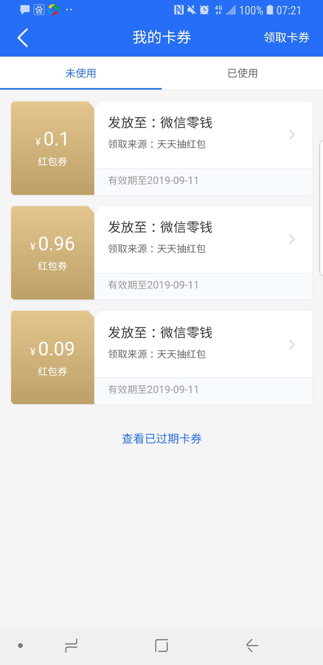 南方基金薅羊毛下载app还能撸南方基金薅羊毛  下载app还能撸


95 / 作者:文哥拉 / 