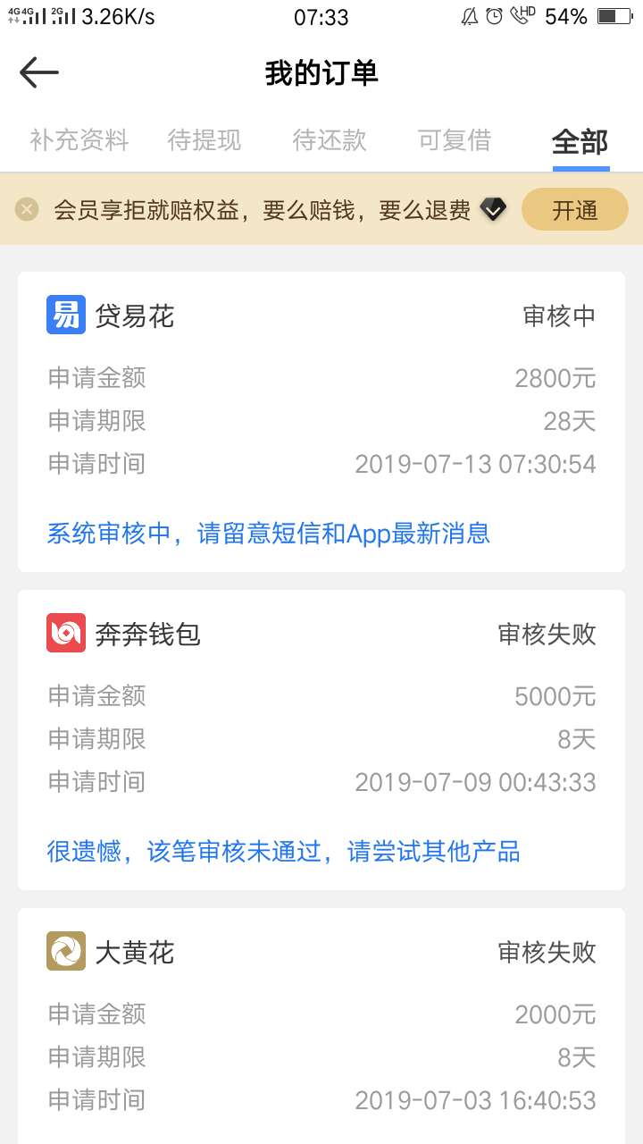 半个月终于给我推个新的啦{:奸笑半个月终于给我推个新的啦感觉良好

95 / 作者:carmake / 