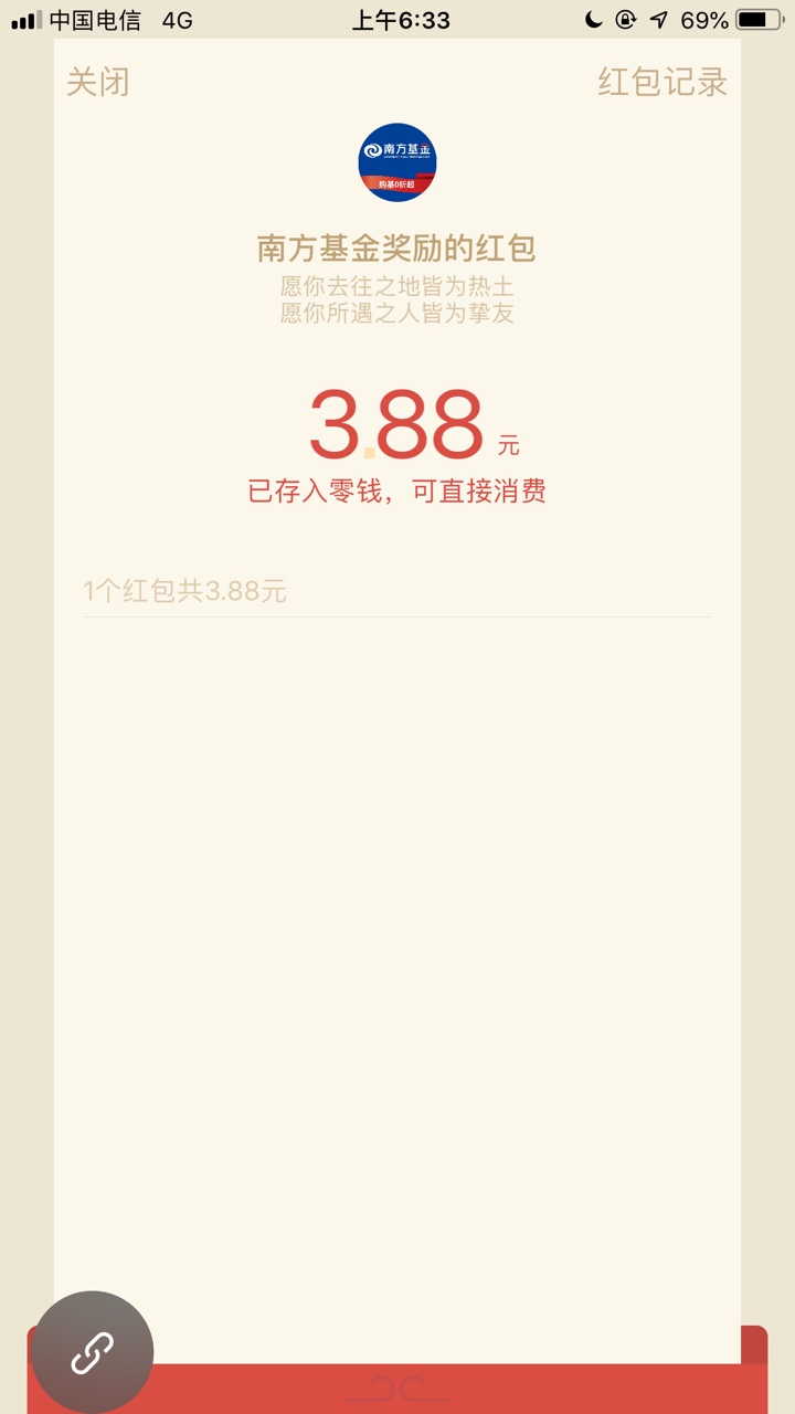 十几块的羊毛可以啊兄弟们冲啊十几块的羊毛可以啊兄弟们冲啊


82 / 作者:yue825258888 / 
