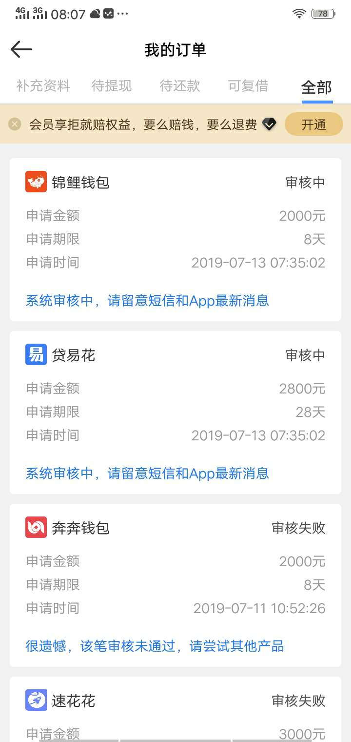 半个月终于给我推个新的啦{:奸笑半个月终于给我推个新的啦感觉良好

5 / 作者:哈哈哈下款 / 