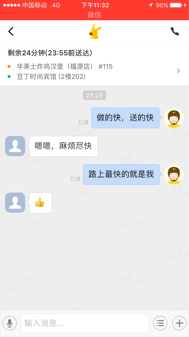 干活吧。干活吧。


85 / 作者:13783013112 / 