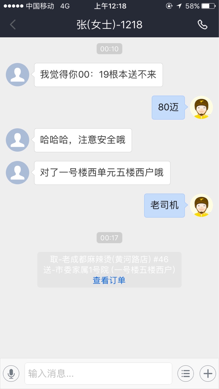 干活吧。干活吧。


41 / 作者:13783013112 / 