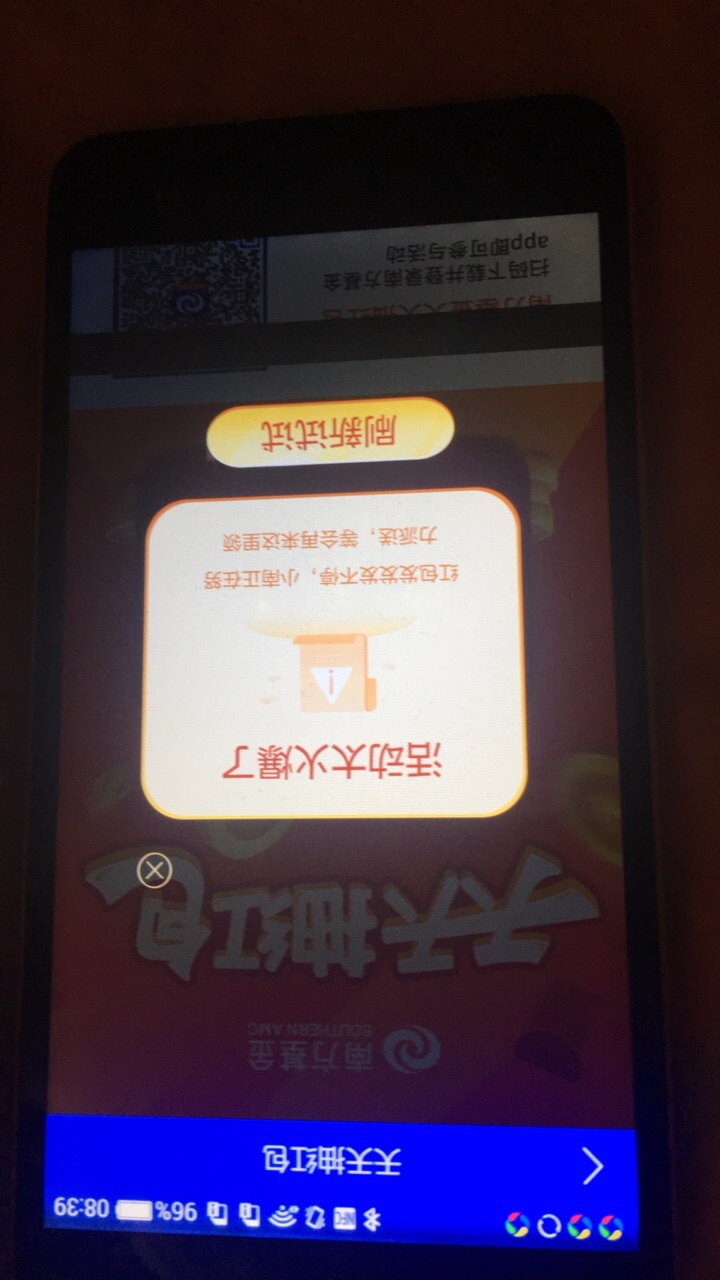 百万老哥还是猛
90 / 作者:带带我走 / 