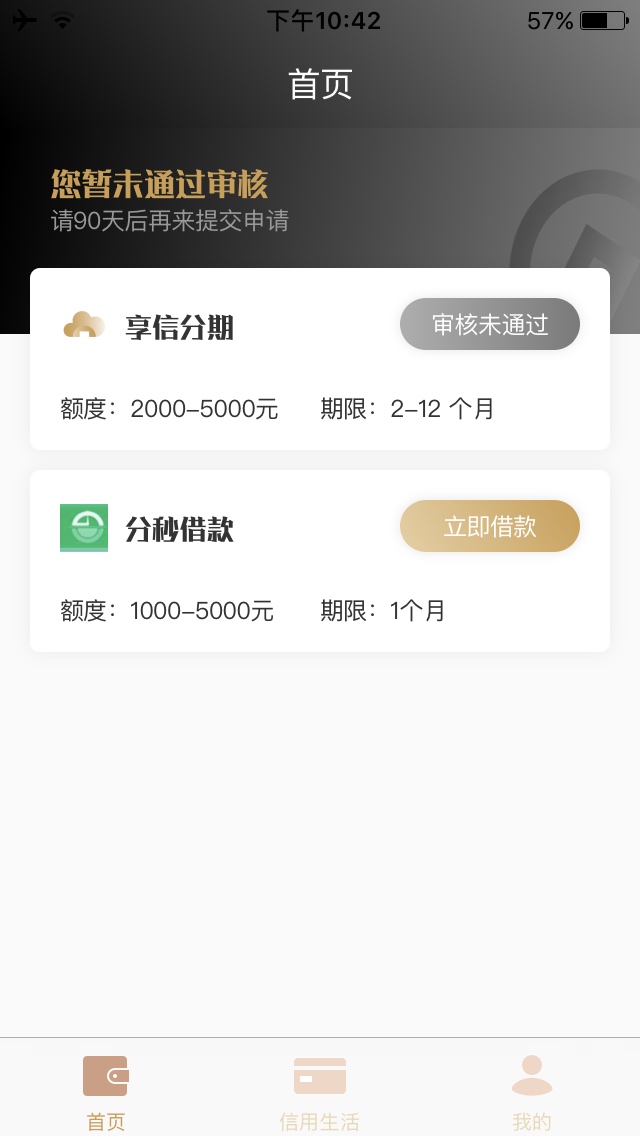 连续好几天给我给我打电话的分秒借连续好几天给我给我打电话的分秒借款客服，85 / 作者:钱钱钱啊啊啊 / 