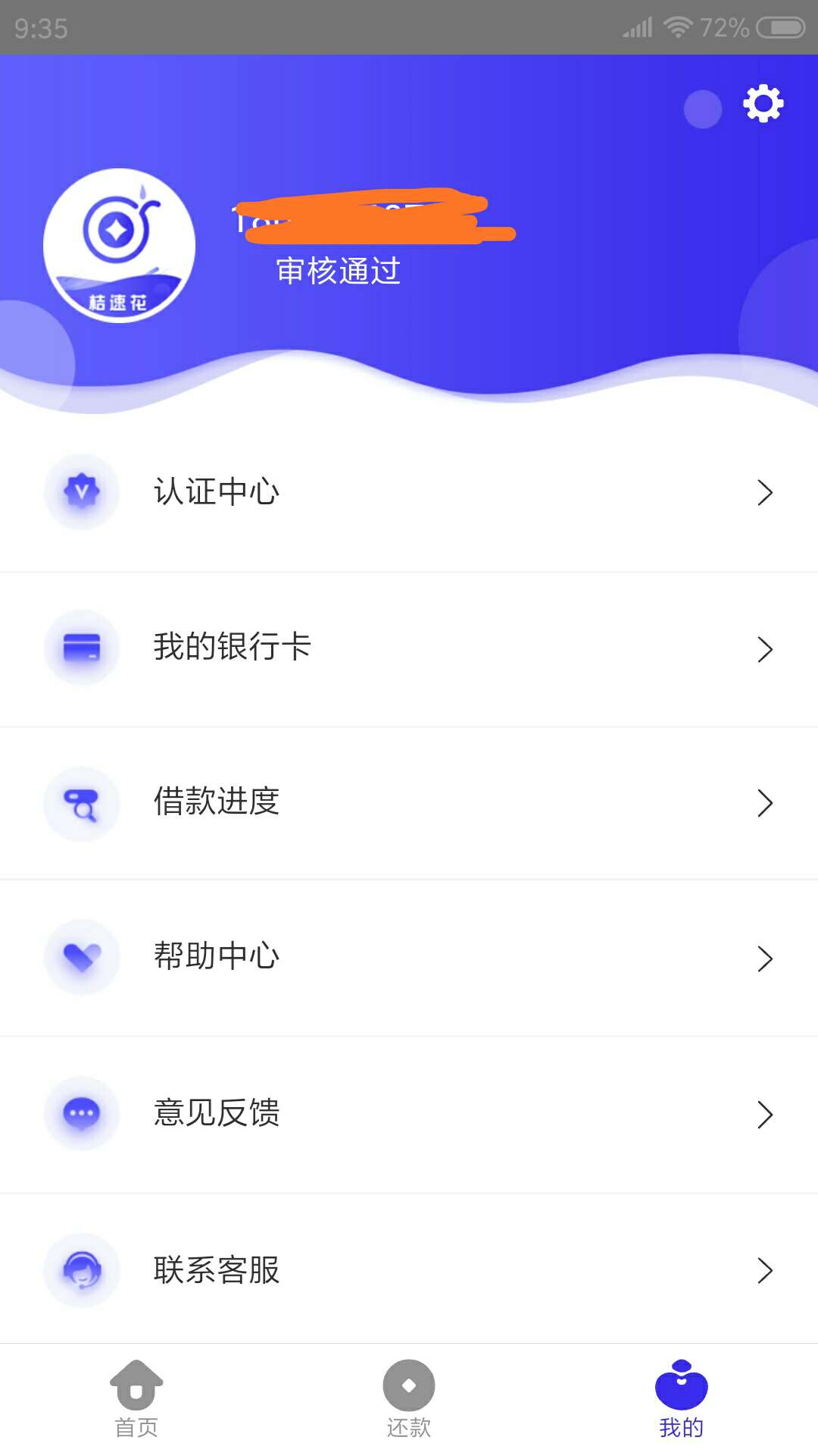 上上签，刚申请，秒下，入口gzg上上签，刚申请，秒下，入口gzgj


8 / 作者:stwo / 