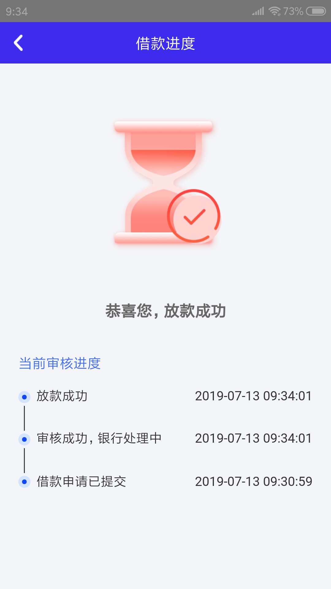 上上签，刚申请，秒下，入口gzg上上签，刚申请，秒下，入口gzgj


47 / 作者:stwo / 