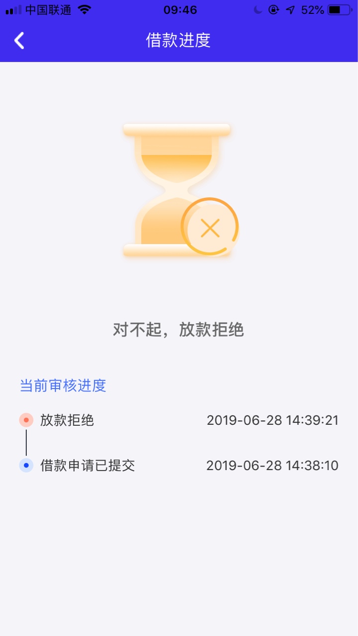 上上签，刚申请，秒下，入口gzg上上签，刚申请，秒下，入口gzgj


64 / 作者:撸不动了14 / 
