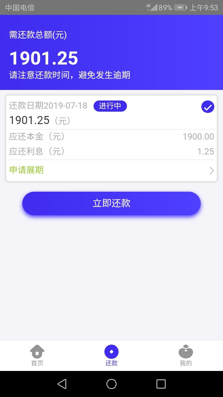 上上签，刚申请，秒下，入口gzg上上签，刚申请，秒下，入口gzgj


26 / 作者:催收的不是人 / 