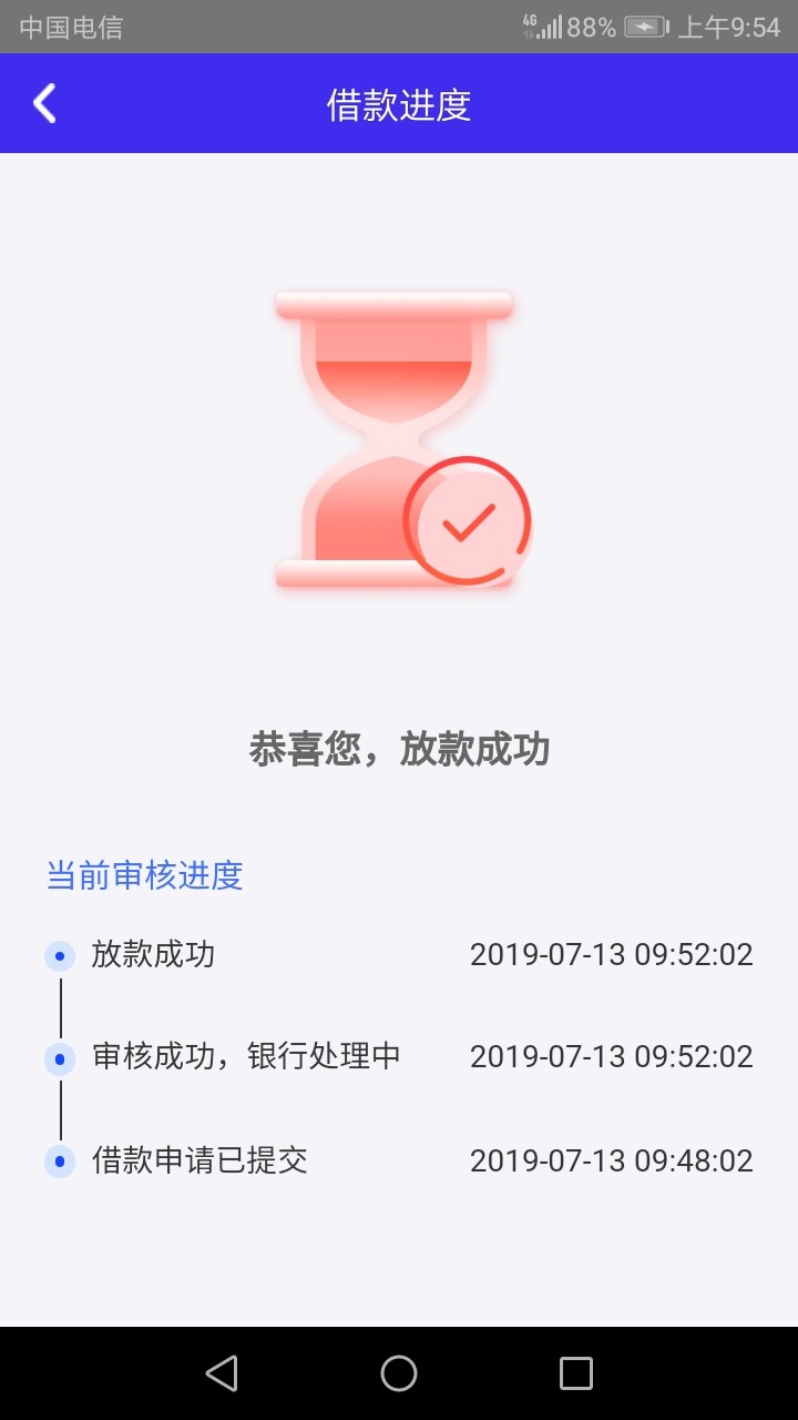 上上签，刚申请，秒下，入口gzg上上签，刚申请，秒下，入口gzgj


43 / 作者:催收的不是人 / 
