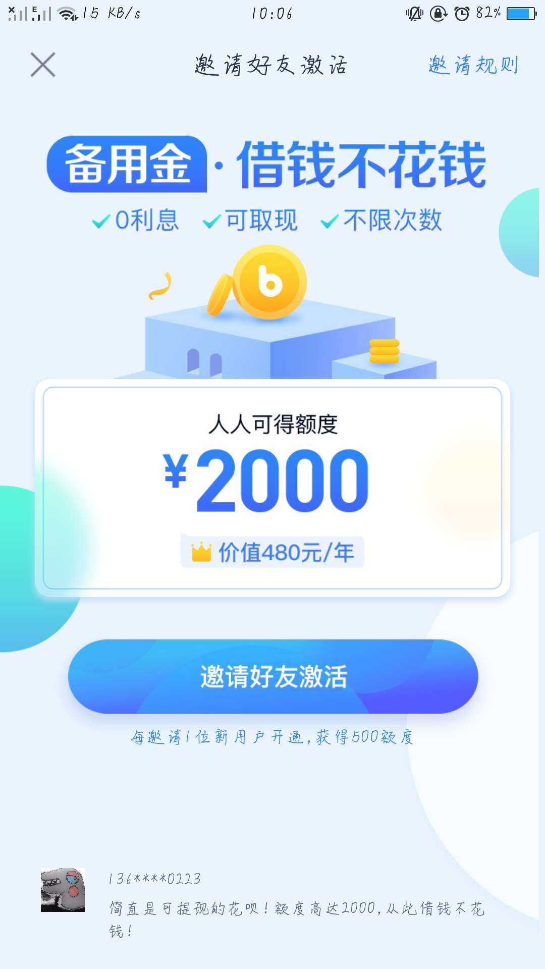 你有我也有又老哥一起吗你有我也有 又老哥一起吗

41 / 作者:欧阳1030 / 