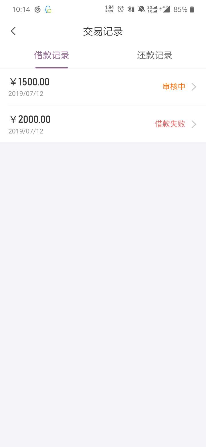 激动！！qz四个月第二次下了，第激动！！qz四个月第二次...17 / 作者:xxc1226 / 