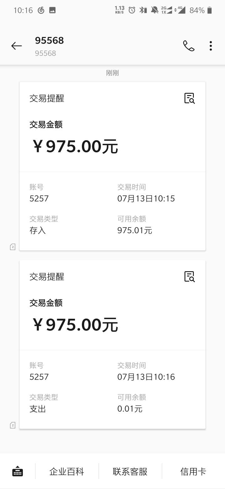 激动！！qz四个月第二次下了，第激动！！qz四个月第二次...94 / 作者:xxc1226 / 