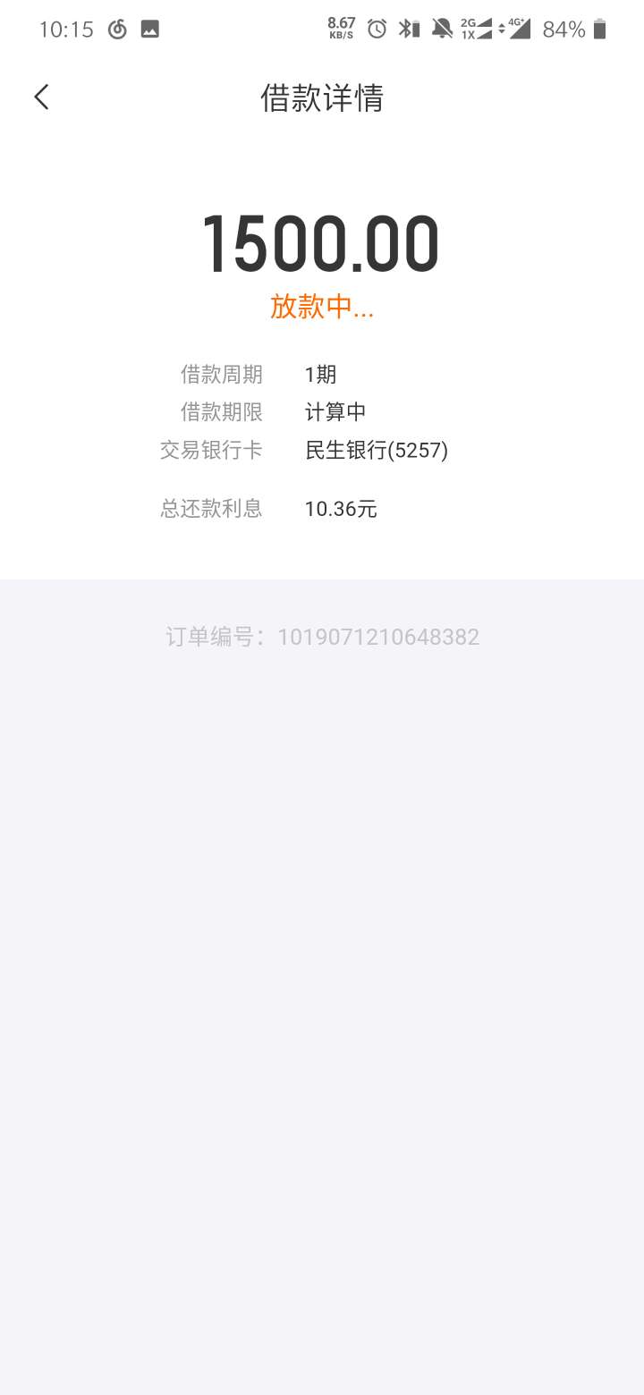 激动！！qz四个月第二次下了，第激动！！qz四个月第二次...52 / 作者:xxc1226 / 