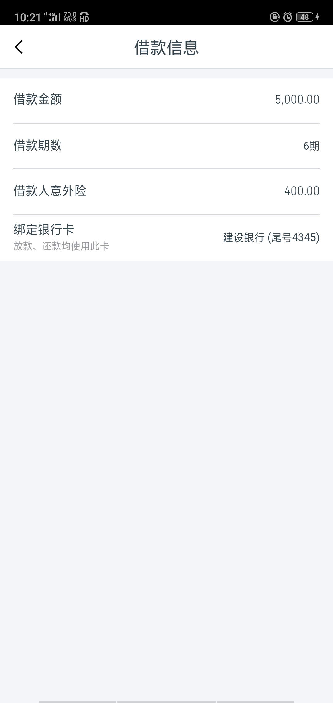 急现贷上吧昨天申请的到账一个小时急现贷上吧
昨天申请的到账一个小时左右，38 / 作者:撸啦咯啦咯 / 