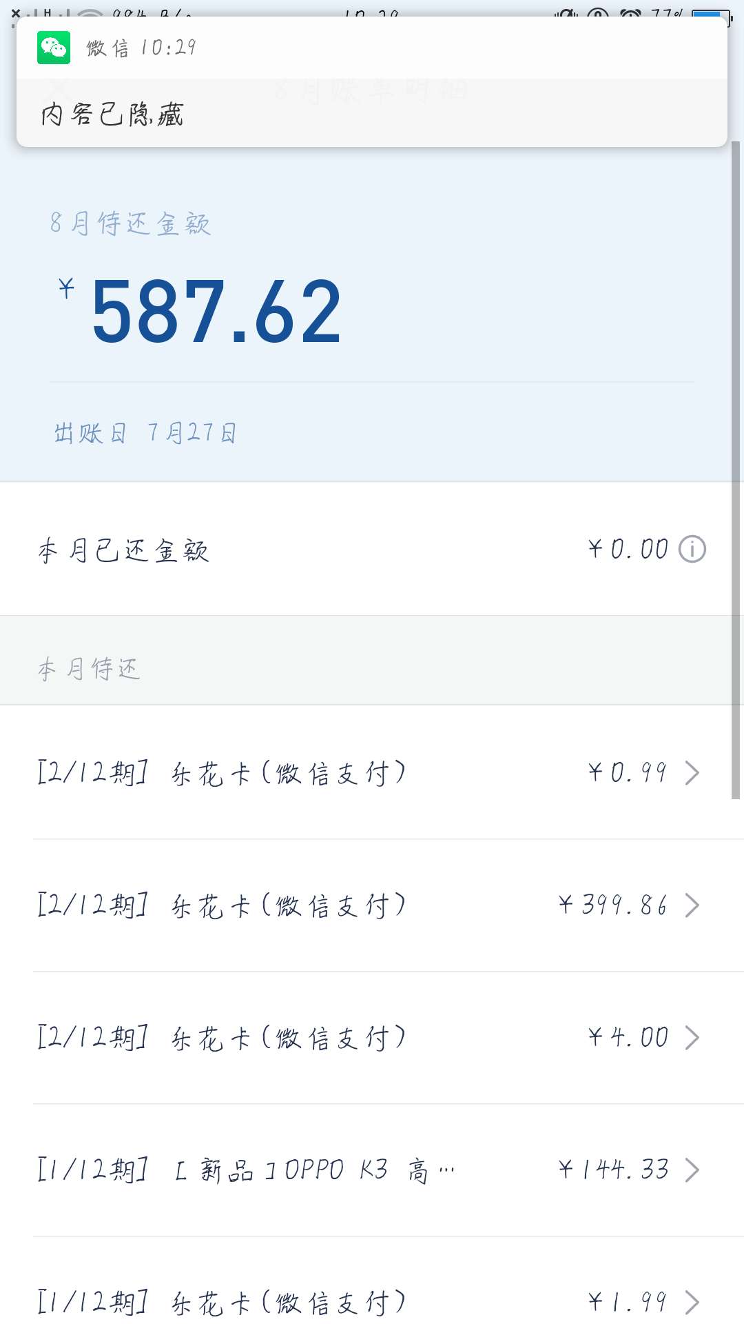 你有我也有又老哥一起吗你有我也有 又老哥一起吗

38 / 作者:欧阳1030 / 