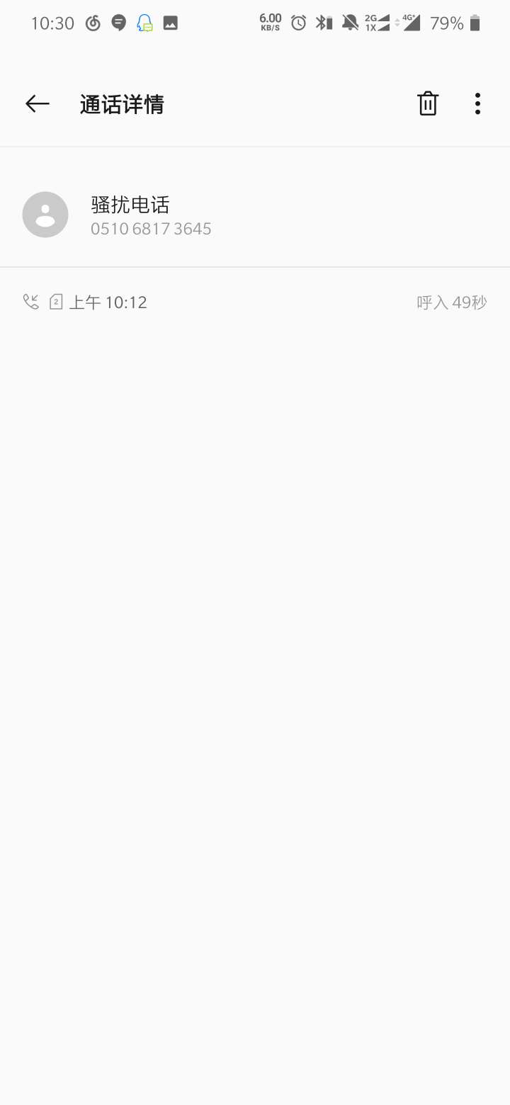激动！！qz四个月第二次下了，第激动！！qz四个月第二次...68 / 作者:xxc1226 / 