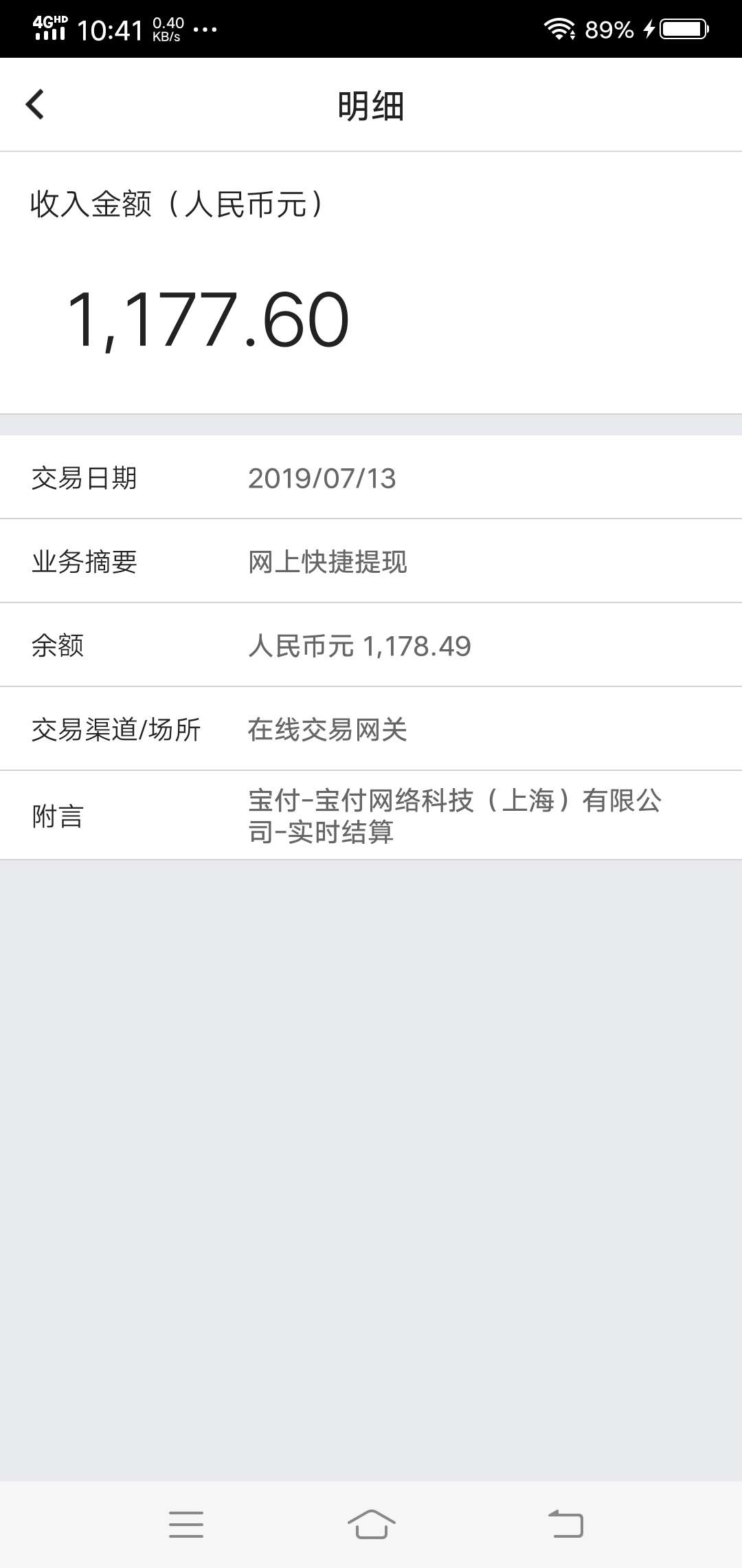 小美分期，绝对发洪水，弟弟妹妹们小美分期，绝对发洪水，弟弟妹妹们，速度跟38 / 作者:醉一场红尘 / 