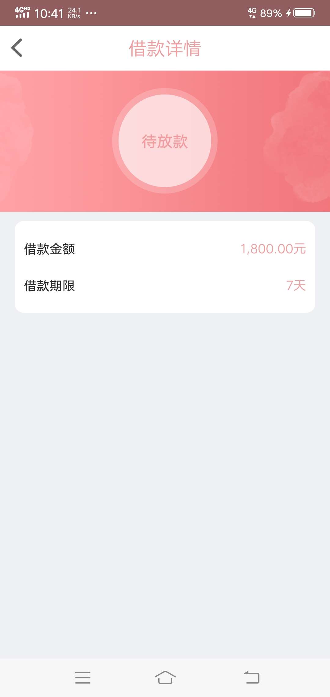 小美分期，绝对发洪水，弟弟妹妹们小美分期，绝对发洪水，弟弟妹妹们，速度跟98 / 作者:醉一场红尘 / 