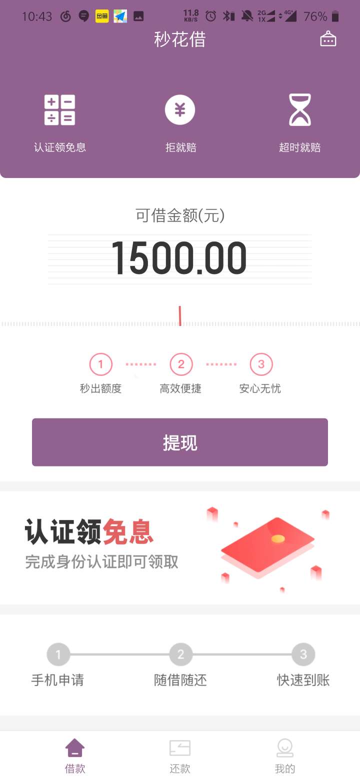 激动！！qz四个月第二次下了，第激动！！qz四个月第二次...63 / 作者:xxc1226 / 