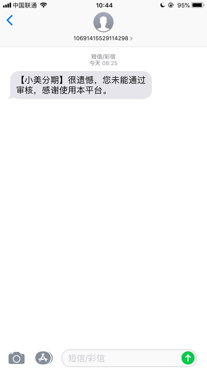 小美分期，绝对发洪水，弟弟妹妹们小美分期，绝对发洪水，弟弟妹妹们，速度跟80 / 作者:迷途未返 / 