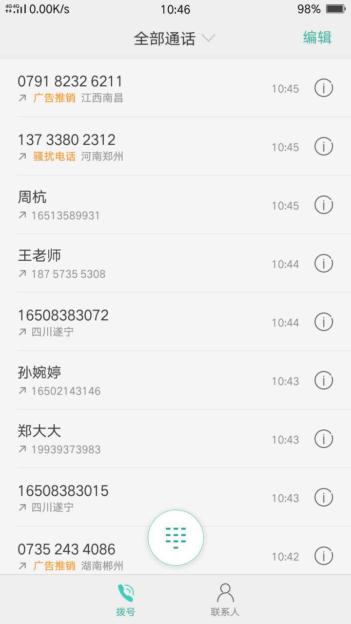 天天给崔狗打电话好累啊还要给他们天天给崔狗打电话好累啊 还要给他们起名字
57 / 作者:wwwwio / 