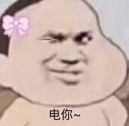 任我行真的洪水，冲啊，兄弟萌任我行真的洪水，冲啊，兄弟萌

12 / 作者:清风自来1995 / 