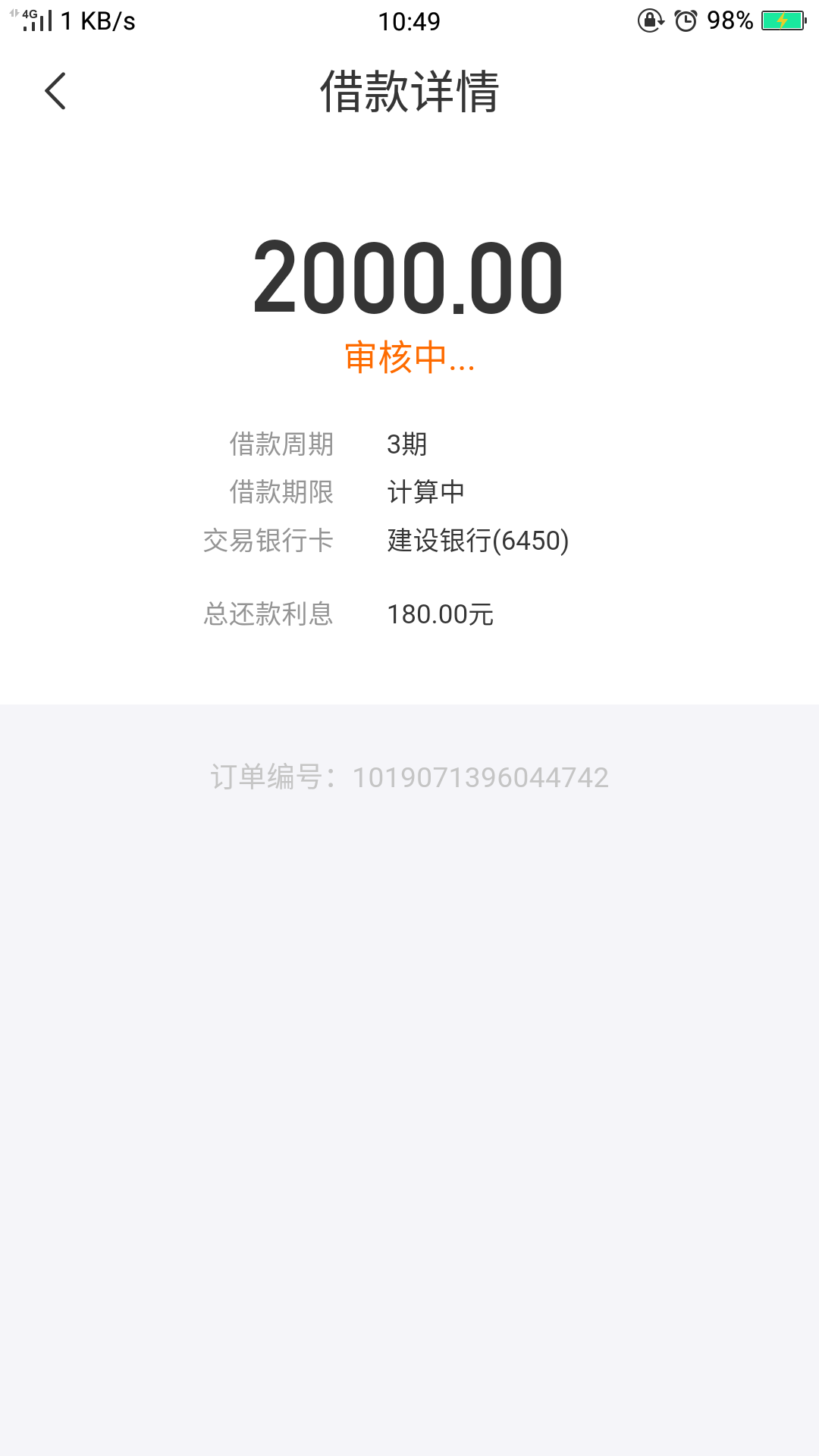 激动！！qz四个月第二次下了，第激动！！qz四个月第二次...56 / 作者:爱的小船 / 