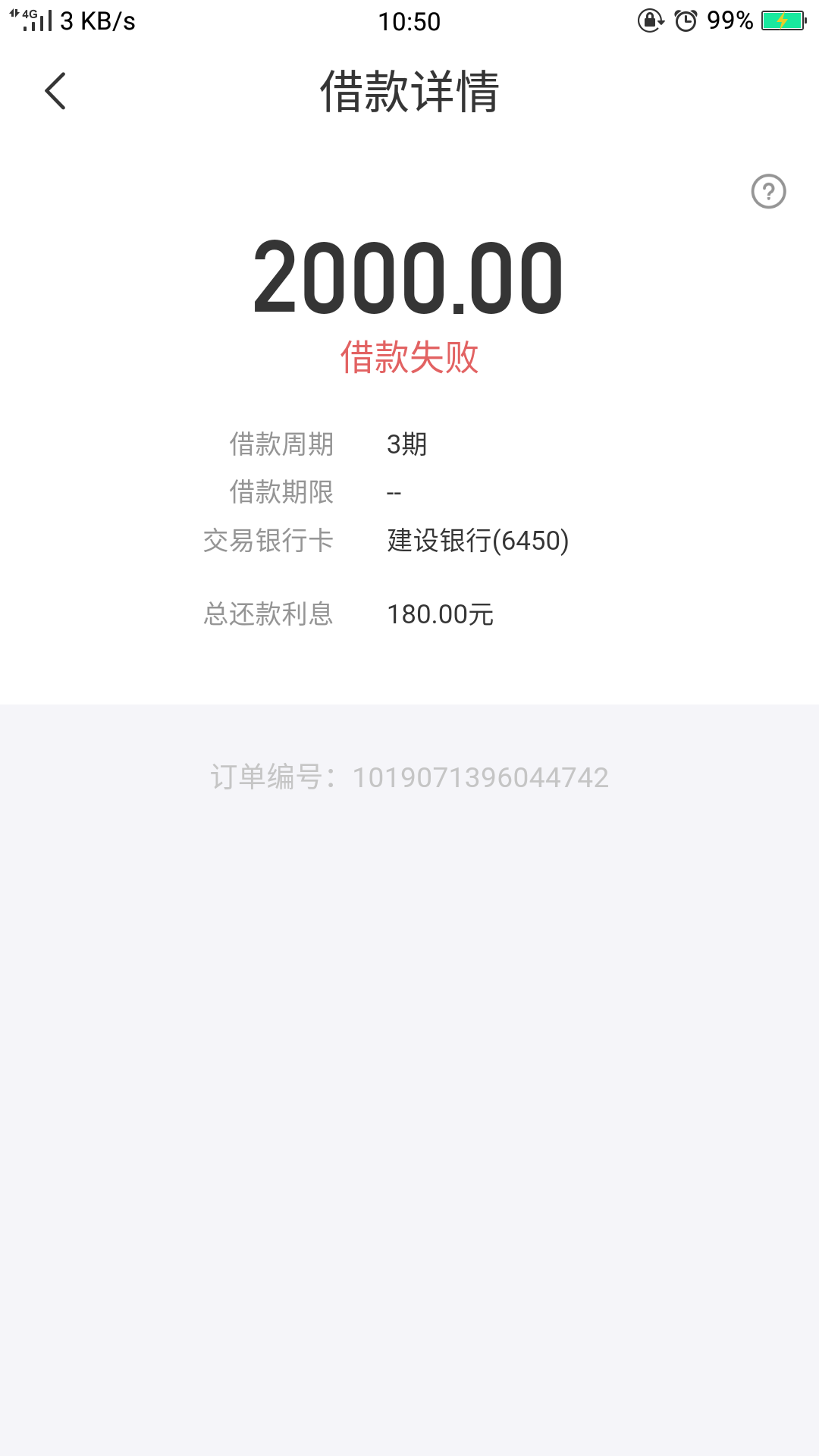 激动！！qz四个月第二次下了，第激动！！qz四个月第二次...54 / 作者:爱的小船 / 