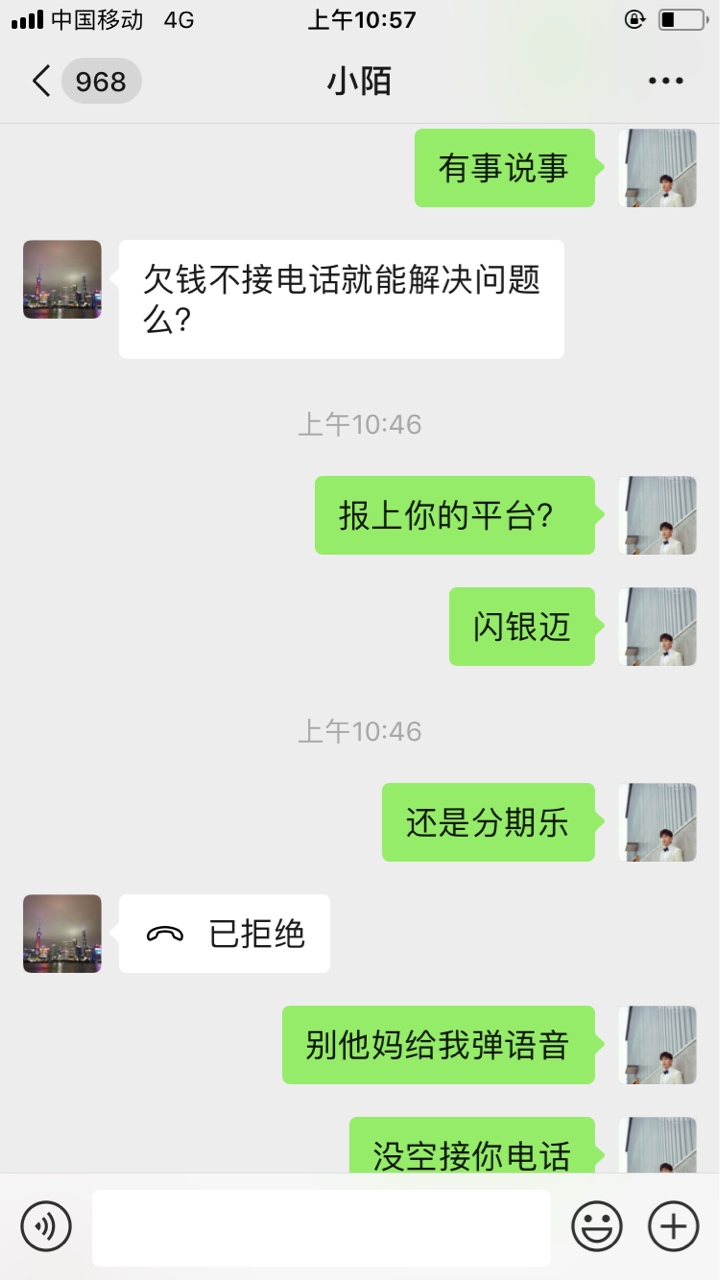 各位看看吧怎么刚催收的各位看看吧 怎么刚催收的


66 / 作者:kobe123 / 