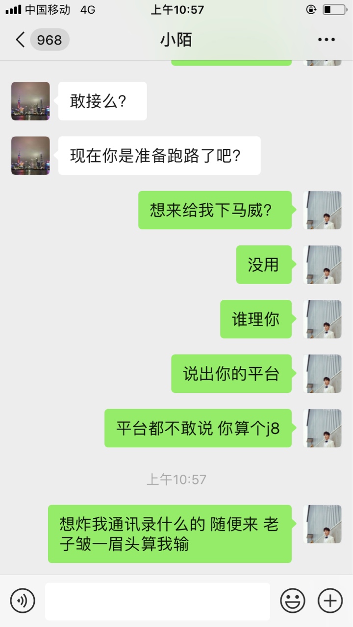 各位看看吧怎么刚催收的各位看看吧 怎么刚催收的


39 / 作者:kobe123 / 