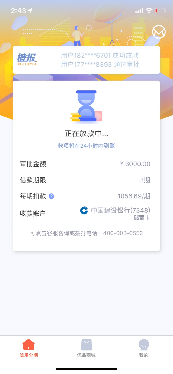7号的新橙还有没到的么？7号的新橙还有没到的么？让我看到不止我一个

0 / 作者:a88415 / 