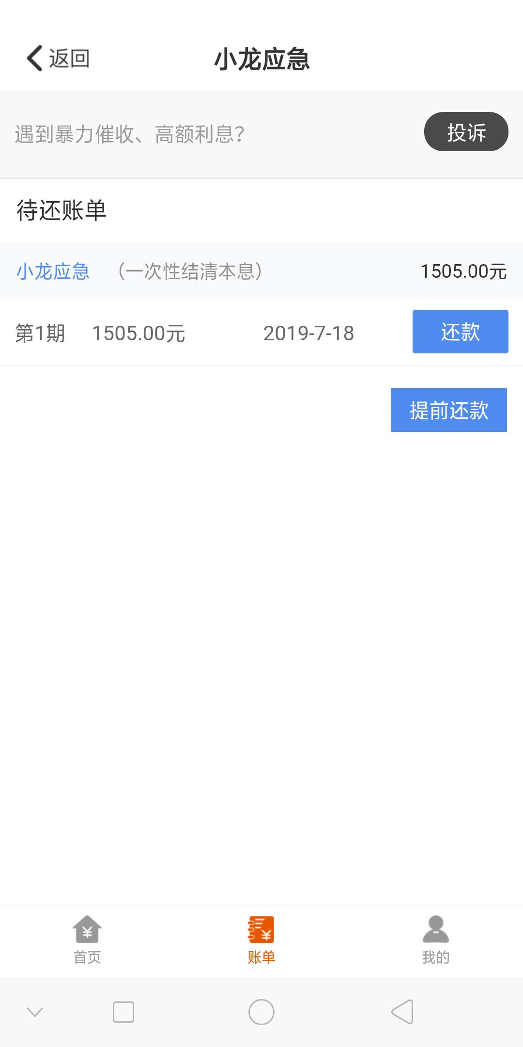 番茄同系列昨晚申请刚通过番茄同系列        昨晚申请刚通过


10 / 作者:z960112 / 