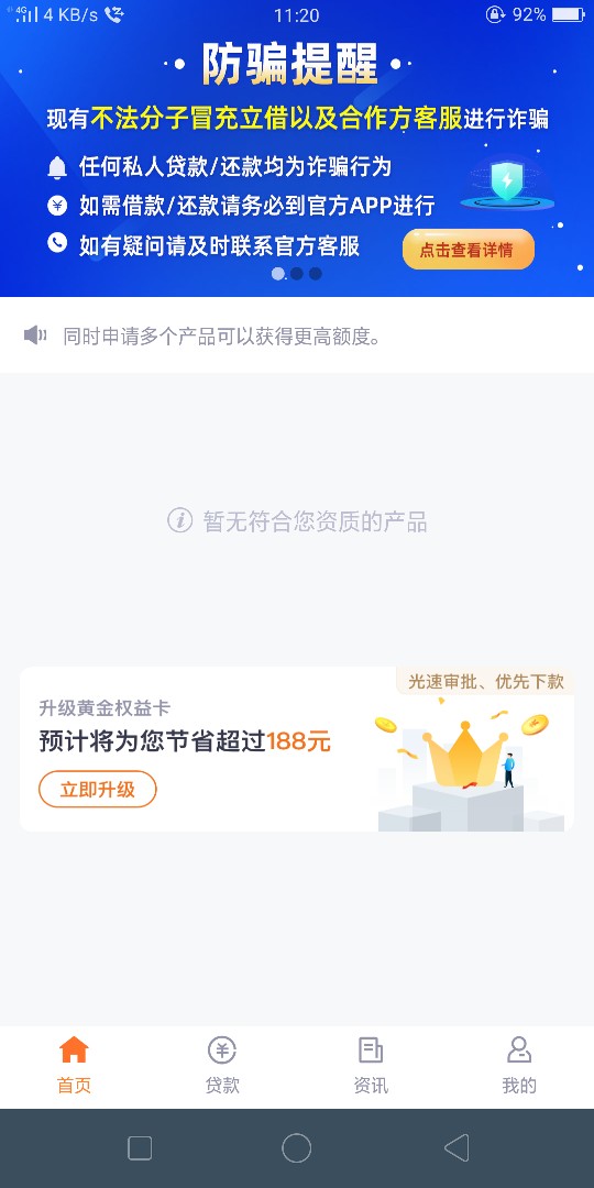 立借里的花开心，秒过秒到账，不知立借里的花开心，秒过秒到账，不知道是不是57 / 作者:一撸万劫不复 / 