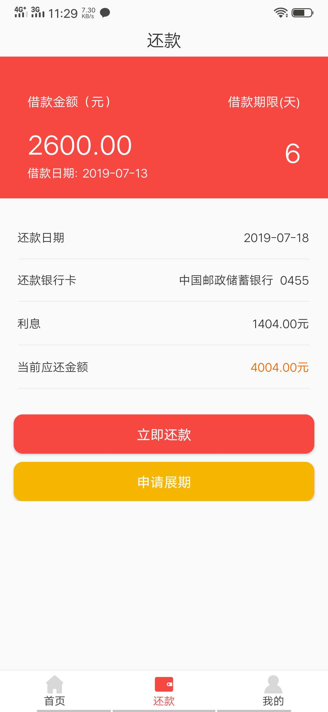老哥们快来看看这个是什么系列的有老哥们  快来看看这个是什么系列的  有同系18 / 作者:Gods丶老友 / 