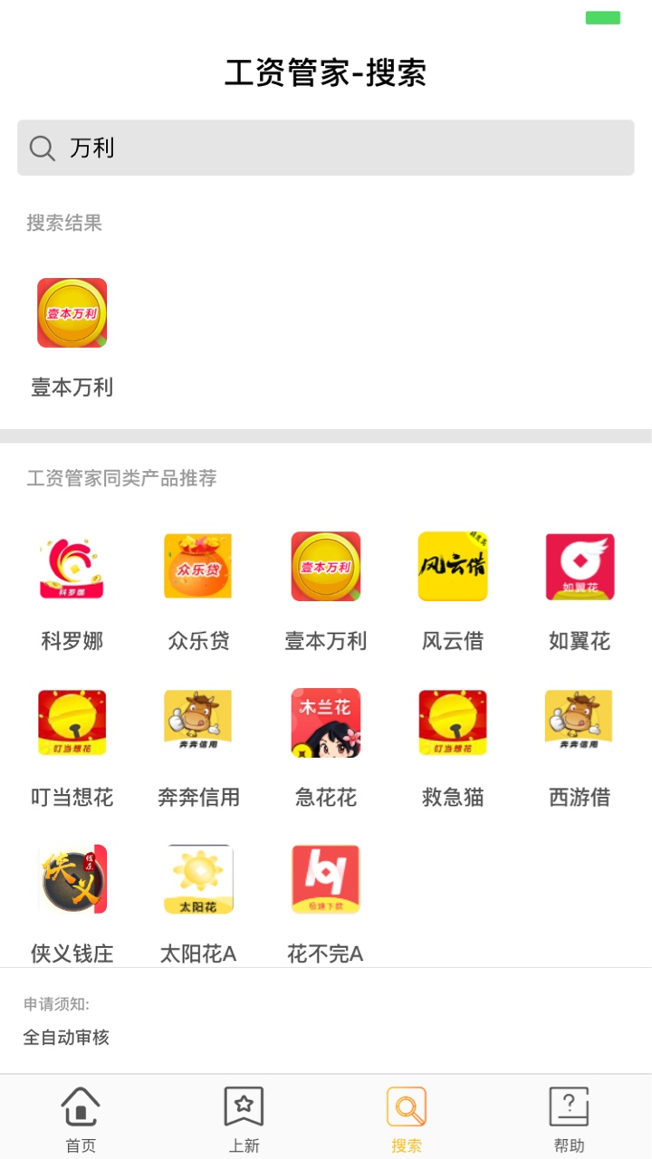 老哥们快来看看这个是什么系列的有老哥们  快来看看这个是什么系列的  有同系20 / 作者:上岸边。。 / 