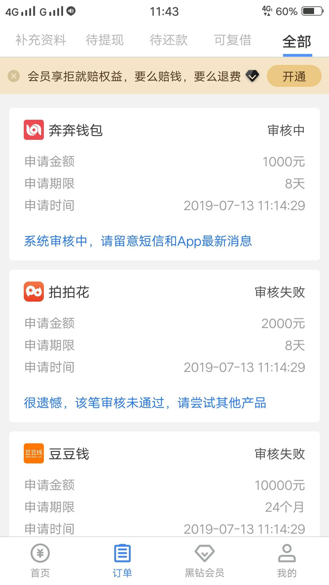 奔奔钱包稳不稳奔奔钱包稳不稳


25 / 作者:中华曲 / 