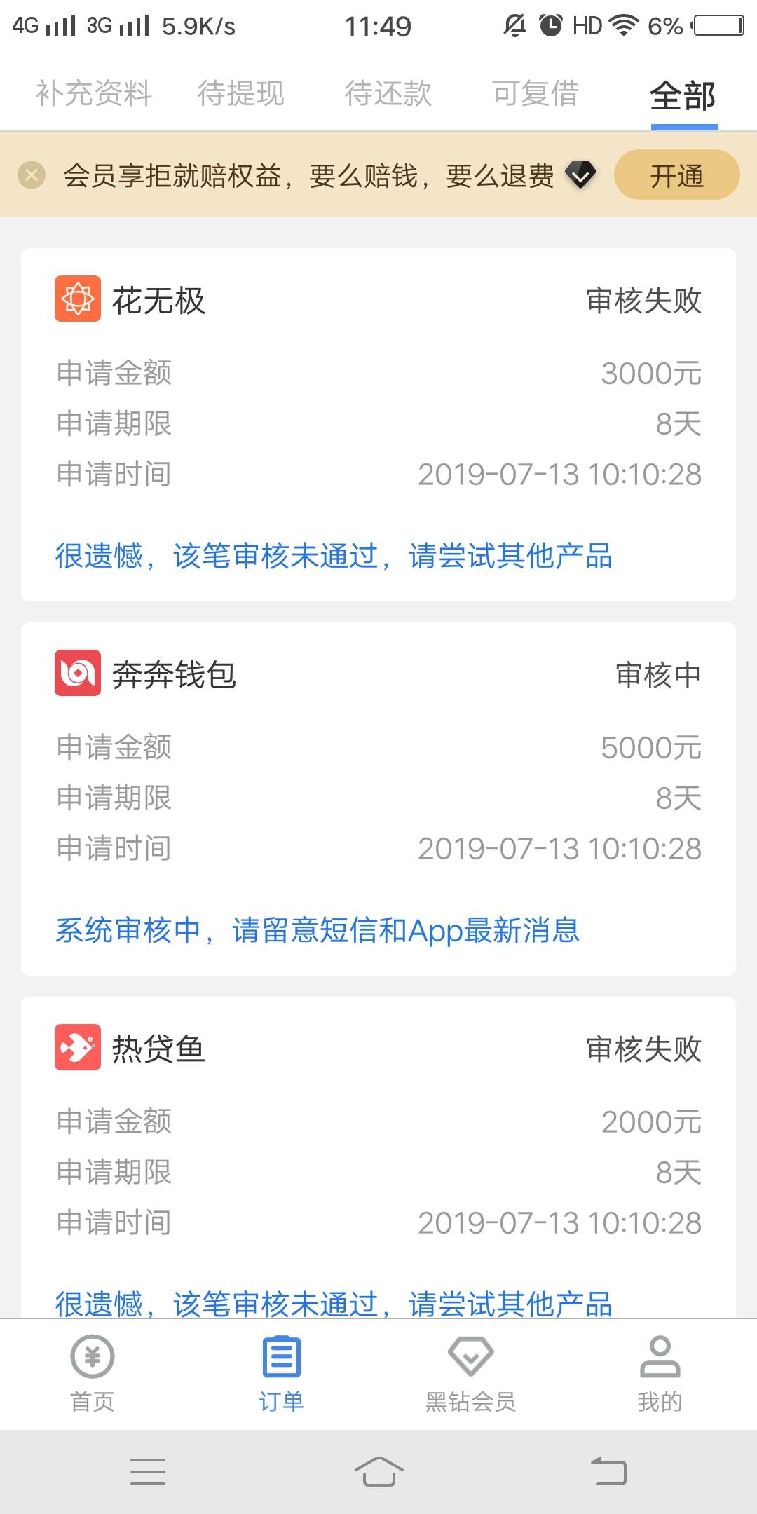 奔奔钱包稳不稳奔奔钱包稳不稳


80 / 作者:54787ldl / 
