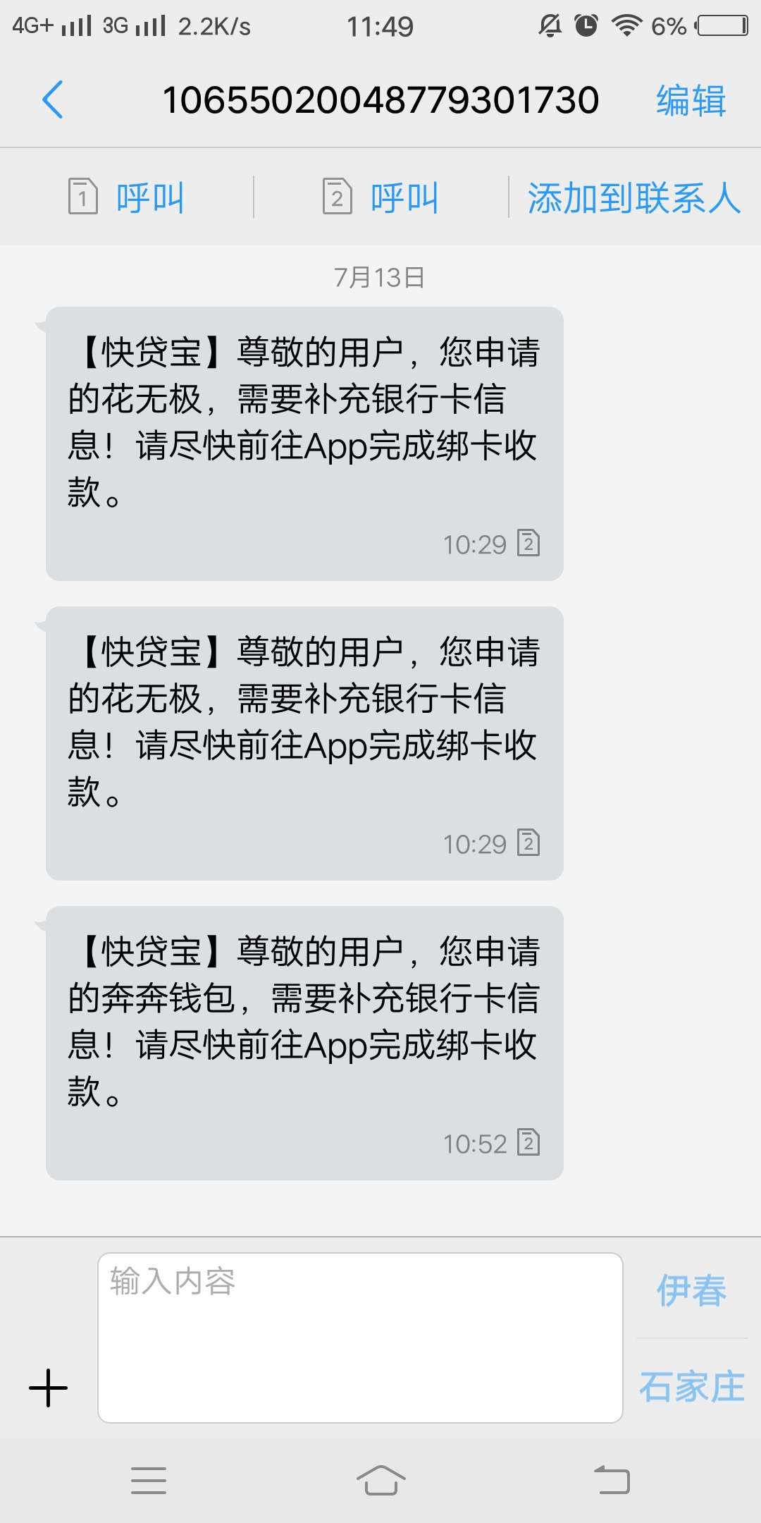 奔奔钱包稳不稳奔奔钱包稳不稳


58 / 作者:54787ldl / 