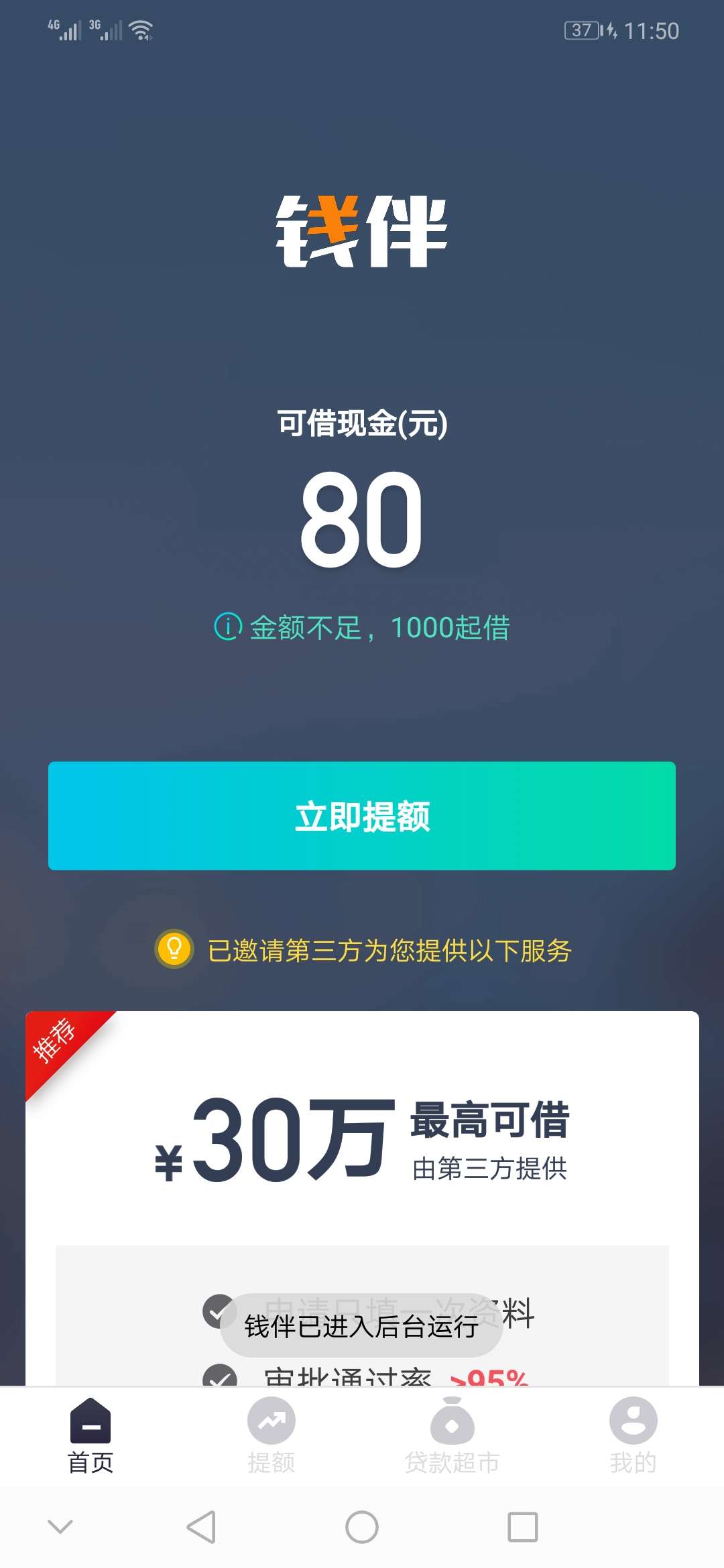 你们的钱伴你们的钱伴

3 / 作者:老黑老哥上岸 / 